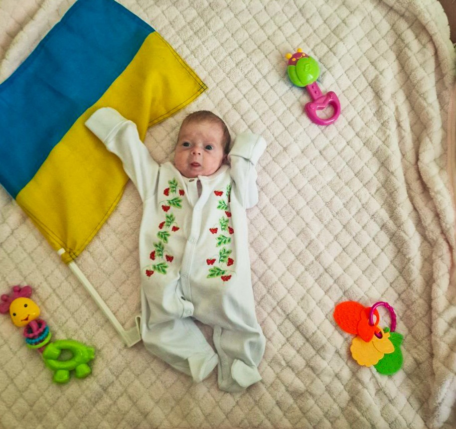 Я — УКРАЇНЕЦЬ!