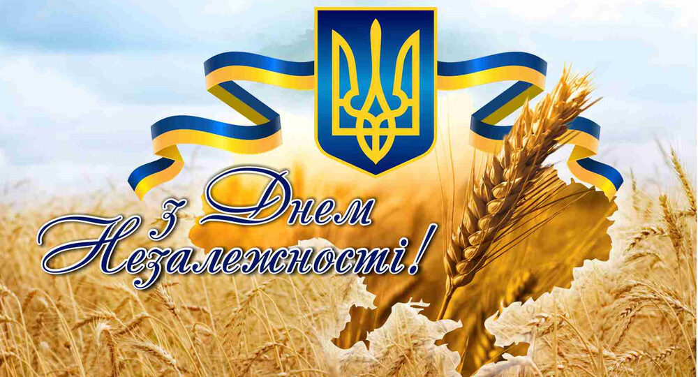 24 серпня Україна відзначає 34-у річницю проголошення Незалежності.