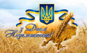 24 серпня Україна відзначає 34-у річницю проголошення Незалежності.