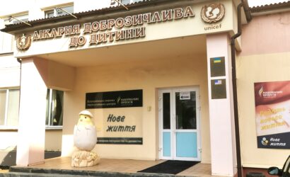 ДЕНЬ ВІДКРИТИХ ДВЕРЕЙ