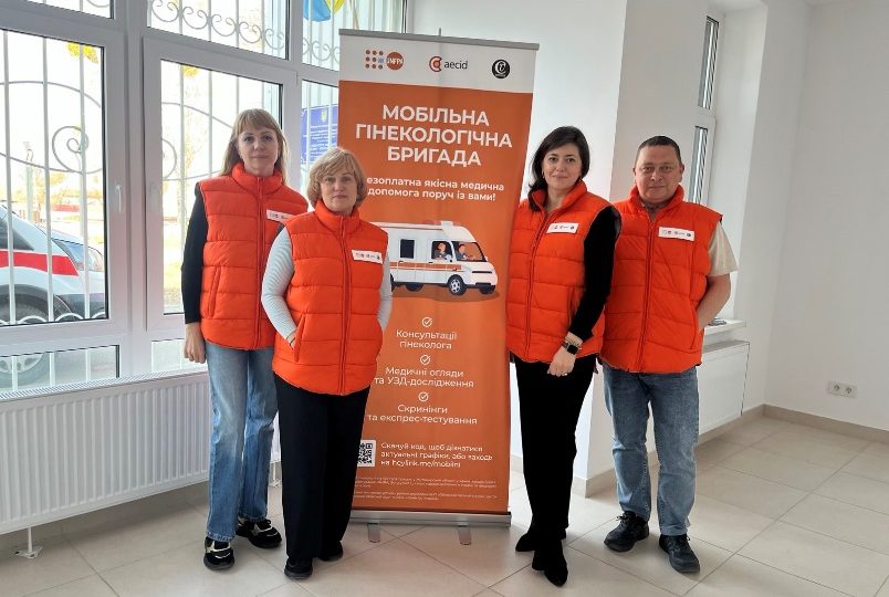 В Житомирській області працює мобільна бригада репродуктивного здоров’я В Житомирській області працює мобільна бригада репродуктивного здоров’я