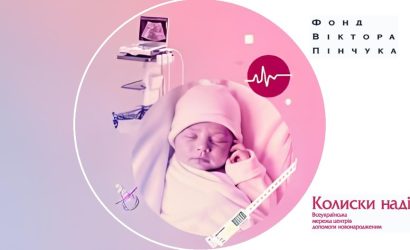 Підтримка партнерів