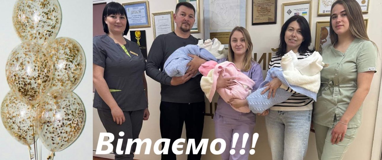 У нашому перинатальному центрі — особлива подія