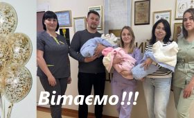 У нашому перинатальному центрі — особлива подія