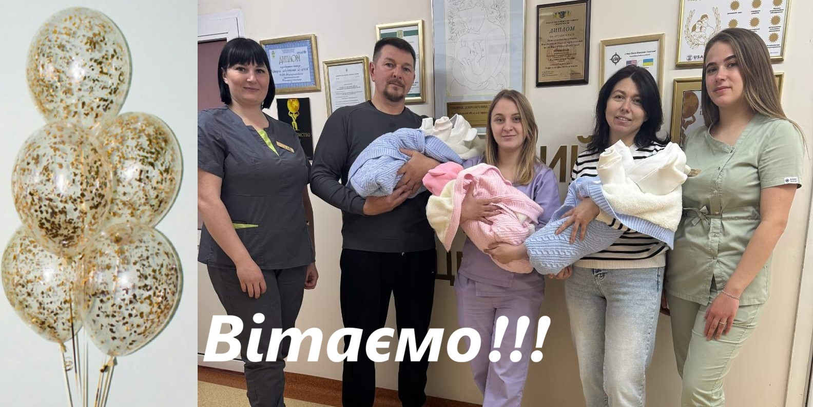 У нашому перинатальному центрі — особлива подія У нашому перинатальному центрі — особлива подія