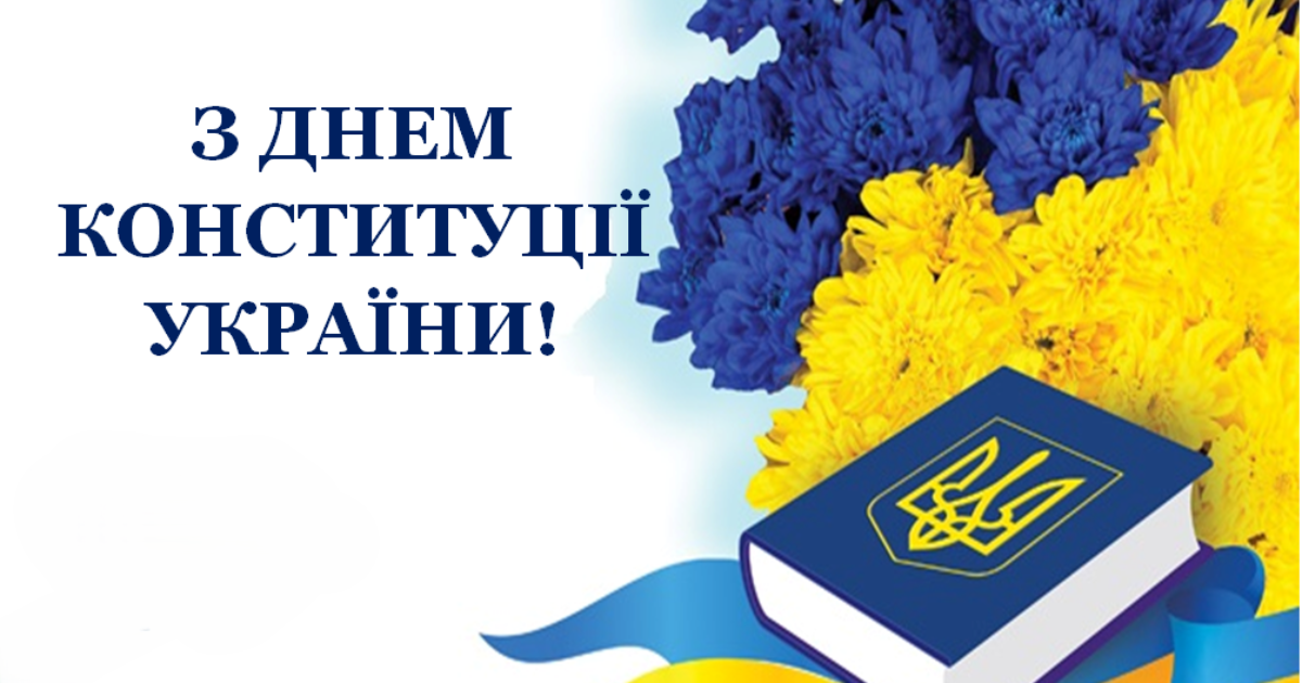 Новини