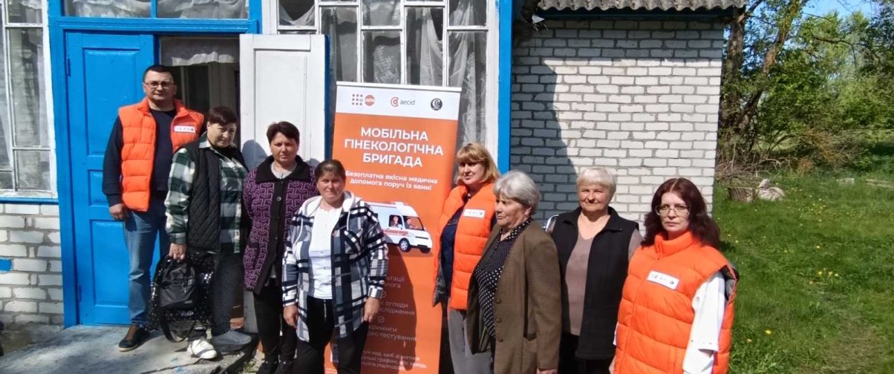 Сотні кілометрів заради здоров’я жінок