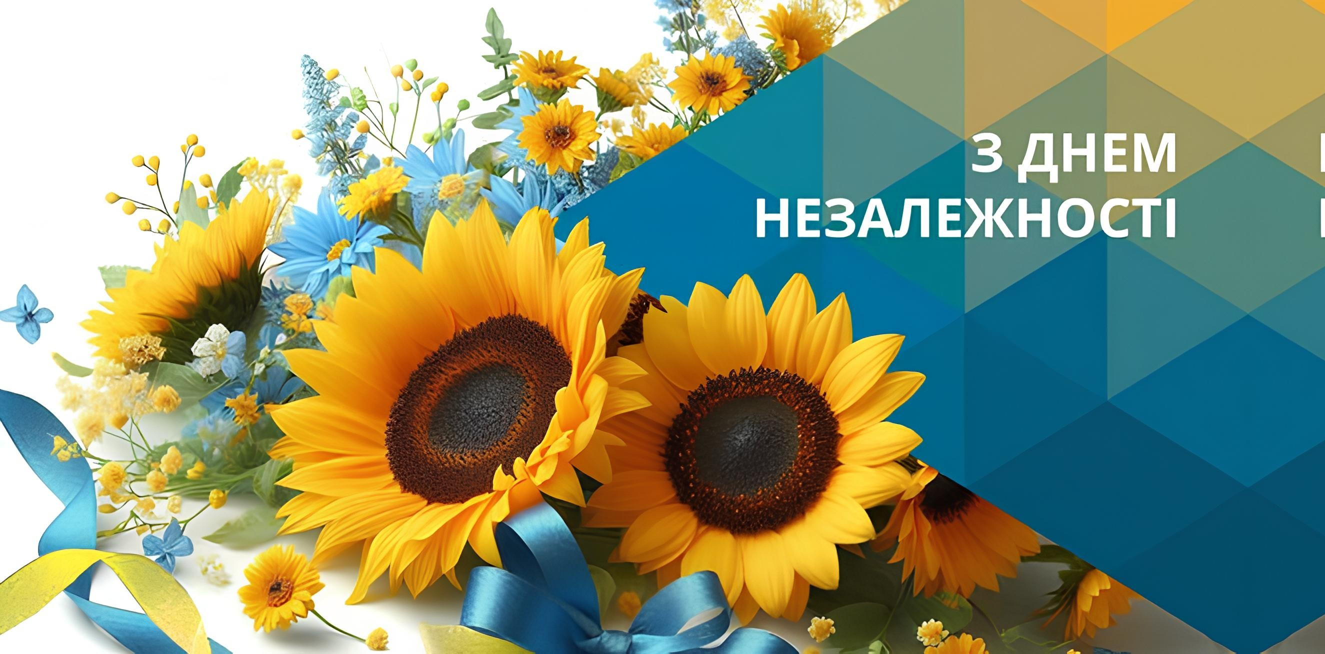 24 серпня Україна відзначає 35-у річницю проголошення Незалежності. 24 серпня Україна відзначає 35-у річницю проголошення Незалежності.