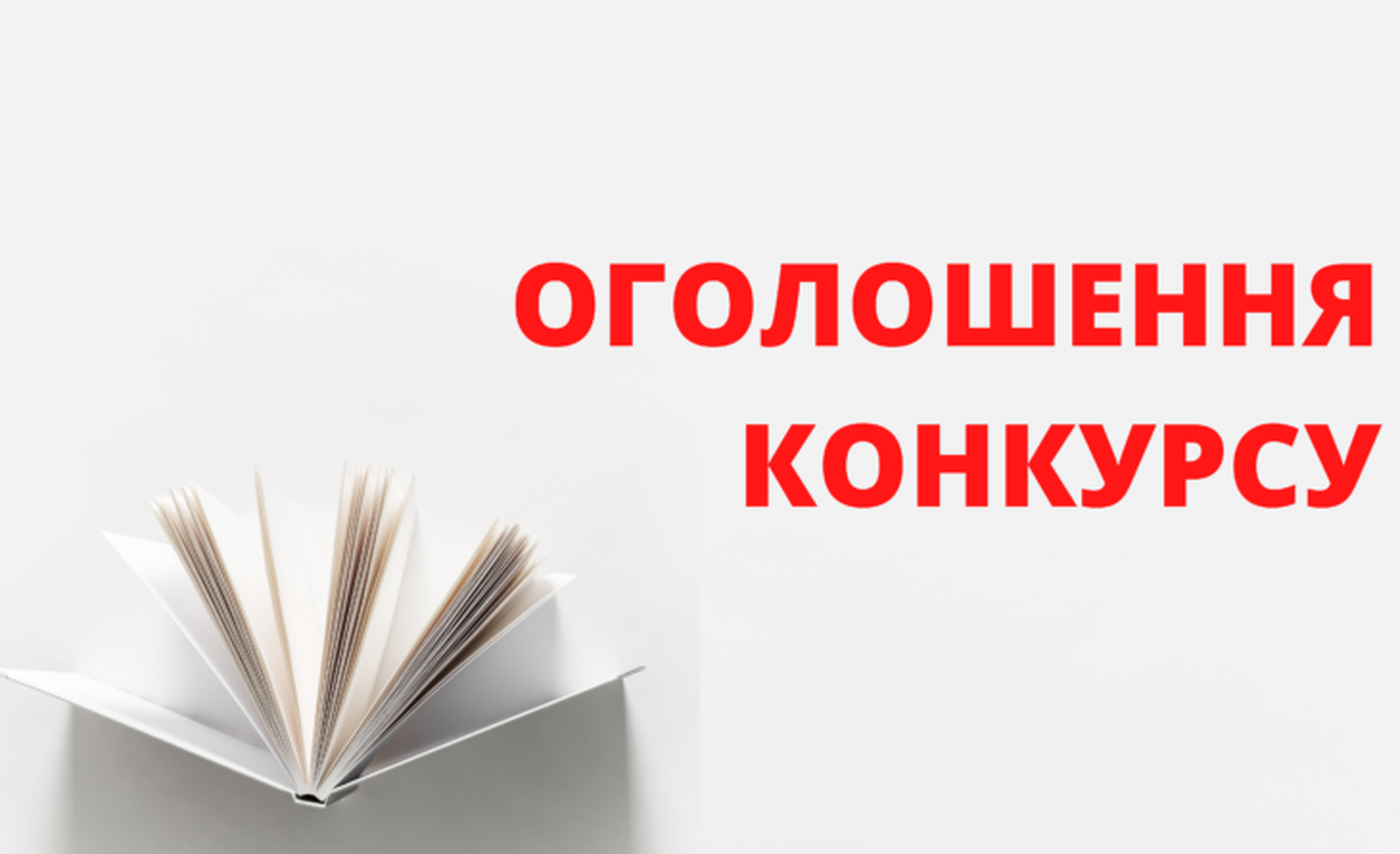 Новини